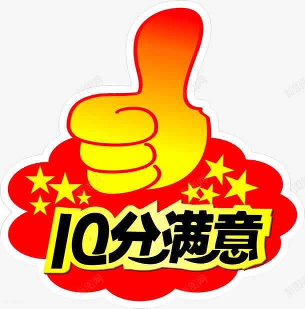 满意度提升对主机厂有什么好处