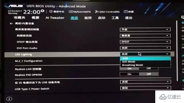 主机一直亮怎么关