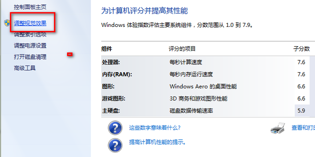 电脑慢是显示屏慢还是主机