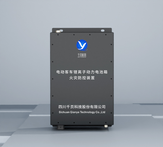 依爱消防主机备电池