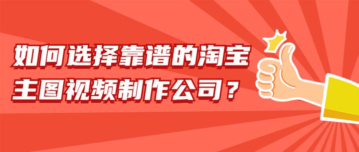 淘宝主机比较靠谱的