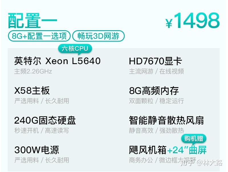 游戏主机寿命有多久