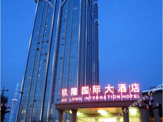 蒙城县玖隆国际大酒店主机号