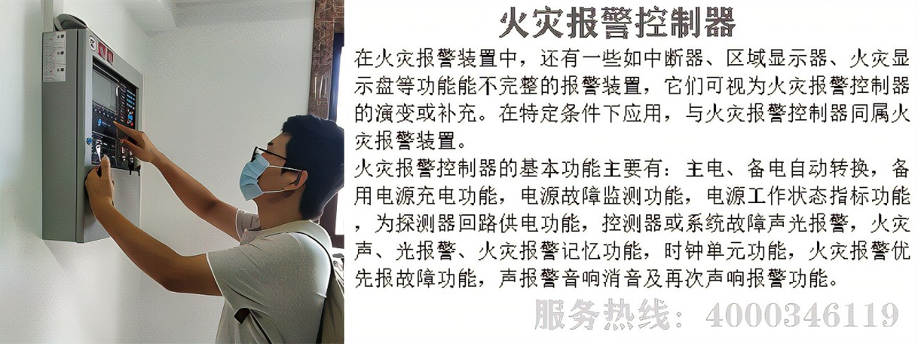 消防主机不打印监管