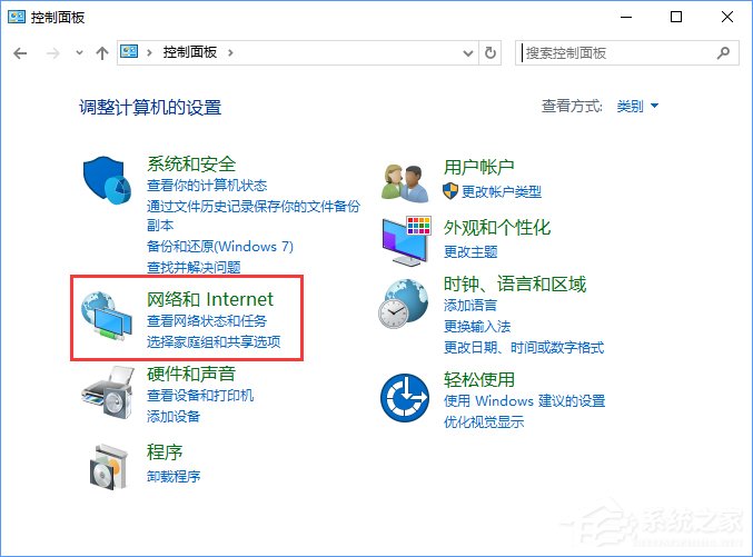 显示正在解析主机是什么意思