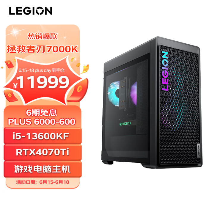 温岭市游戏主机店