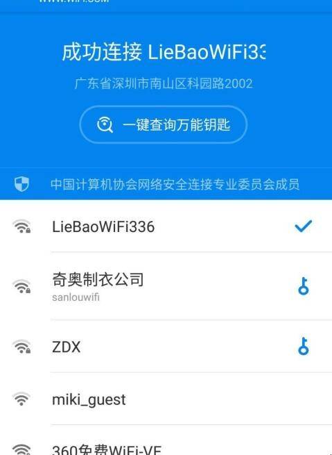 联网器到室外主机的连线