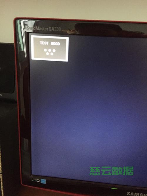 起小点主机篇有没有楚河