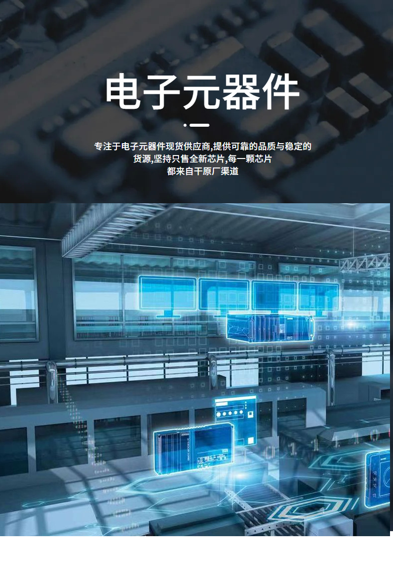 西门子消控主机价格