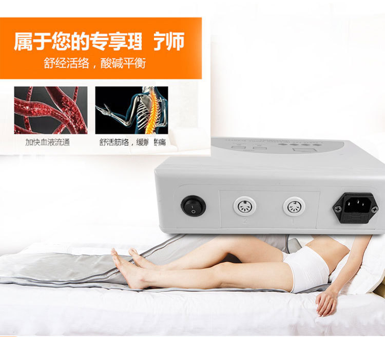 航天理疗毯主机