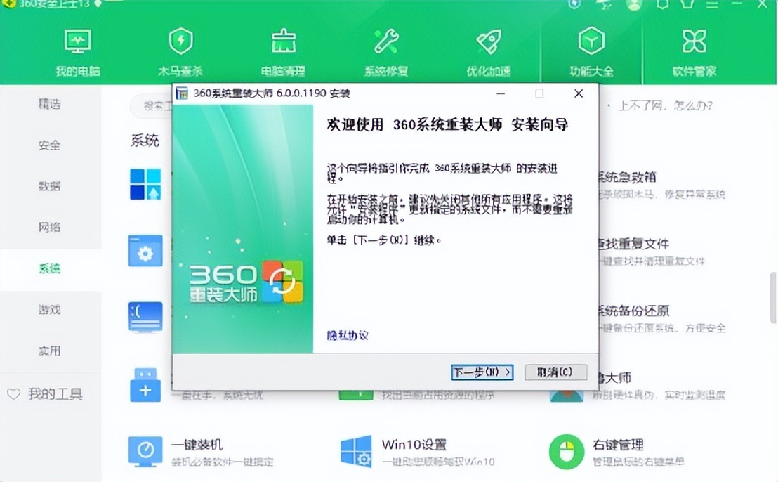 换个主机电脑里的东西不会变吧