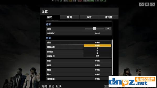 怎样的主机能玩吃鸡