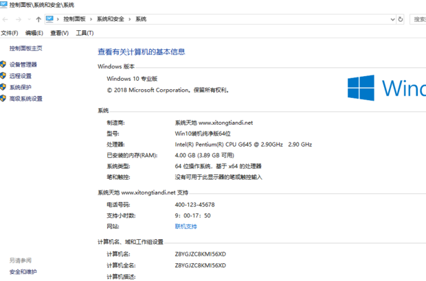 为什么主机开机后自动关机怎么办