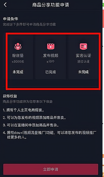 小红书未找到指定主机服务器