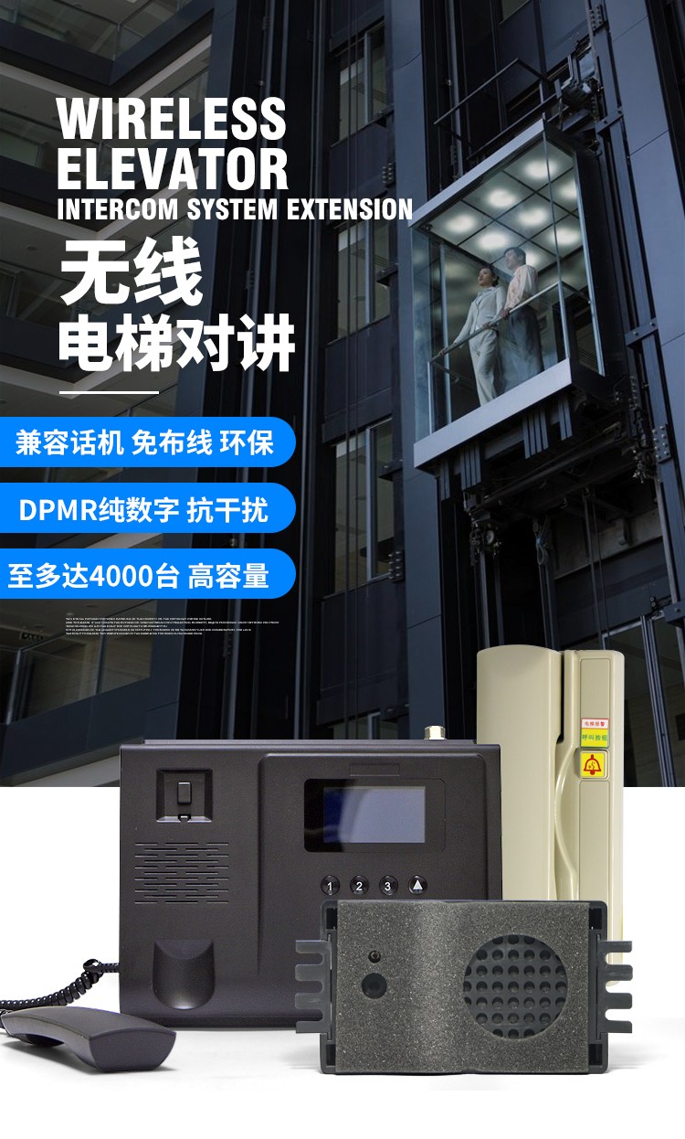 电梯那种主机好