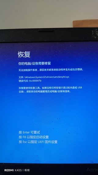 华硕主机无法加载系统