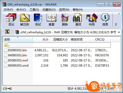 别克主机刷机