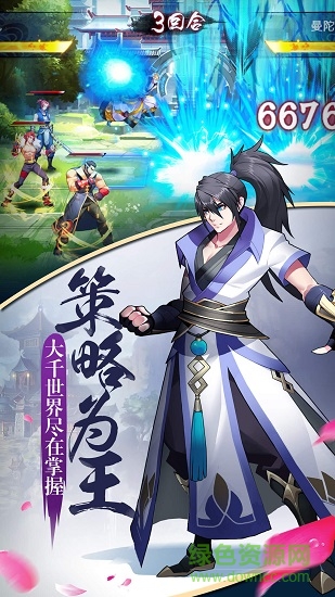 至尊联盟主机