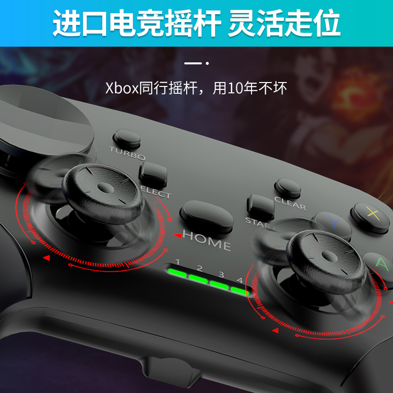嗨氏主机手柄
