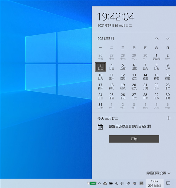 电脑主机用几年更新