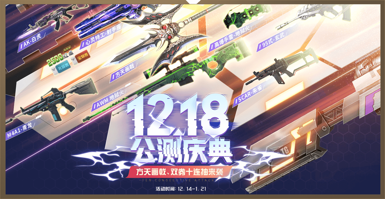 能完全带动逆战的主机