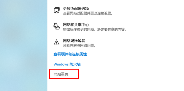 电脑换主机了怎么联网