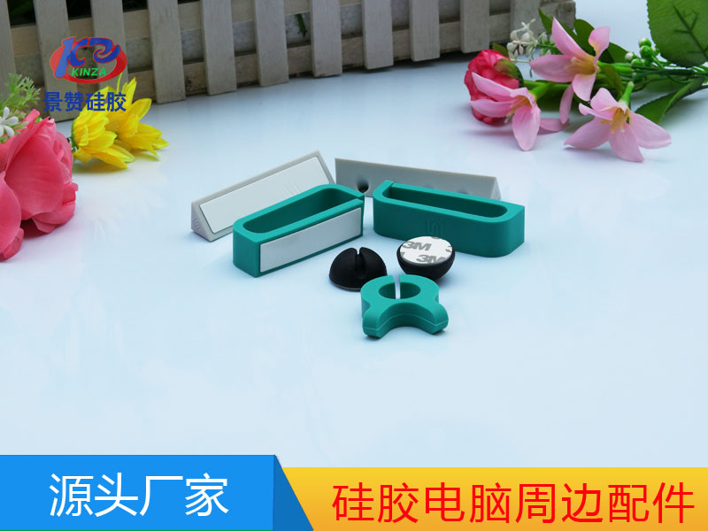硅胶放在电脑主机的哪里