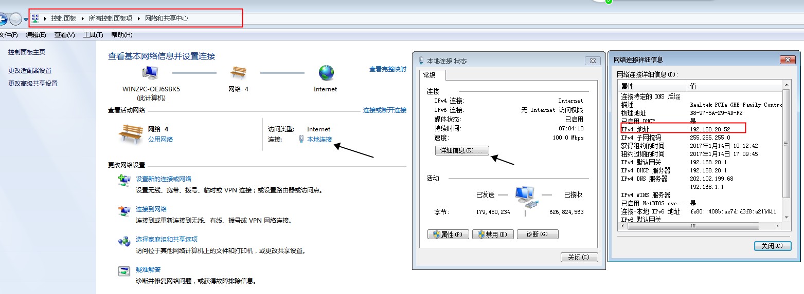 如何查看电脑服务器主机地址