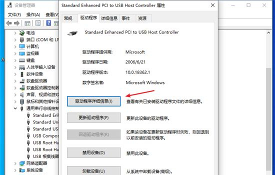 电脑主机所有接口不反应