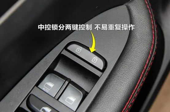 有中控锁主机怎么配遥控器