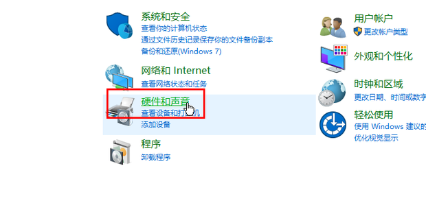 怎么调电脑主机风扇