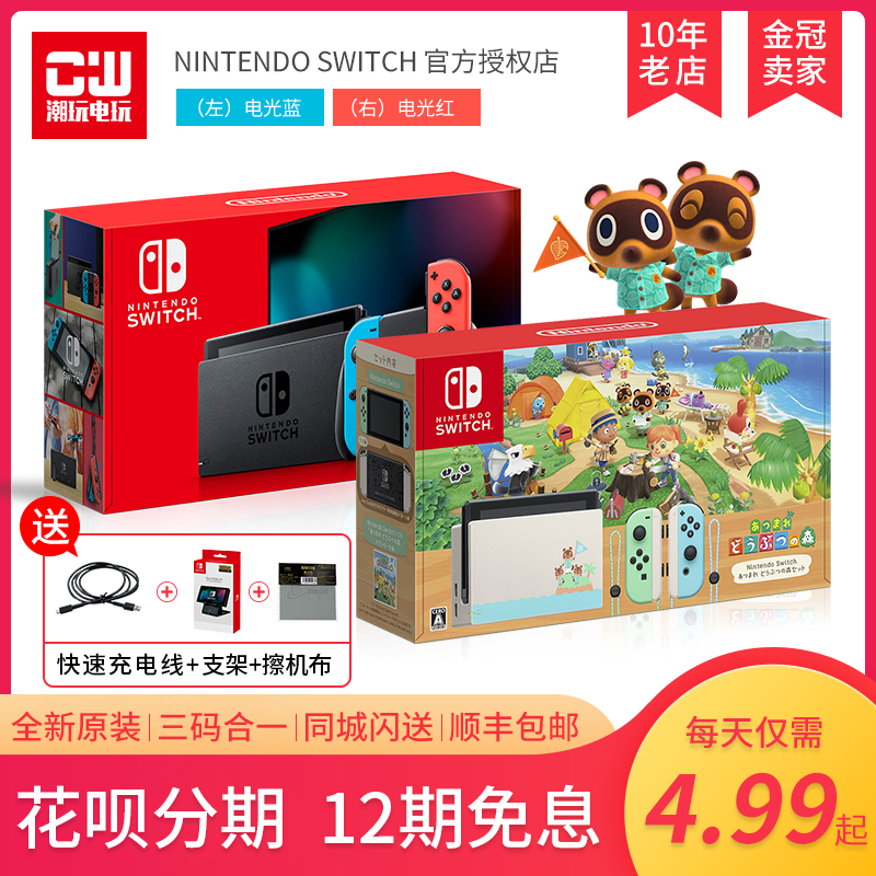 港版主机玩简体中文游戏