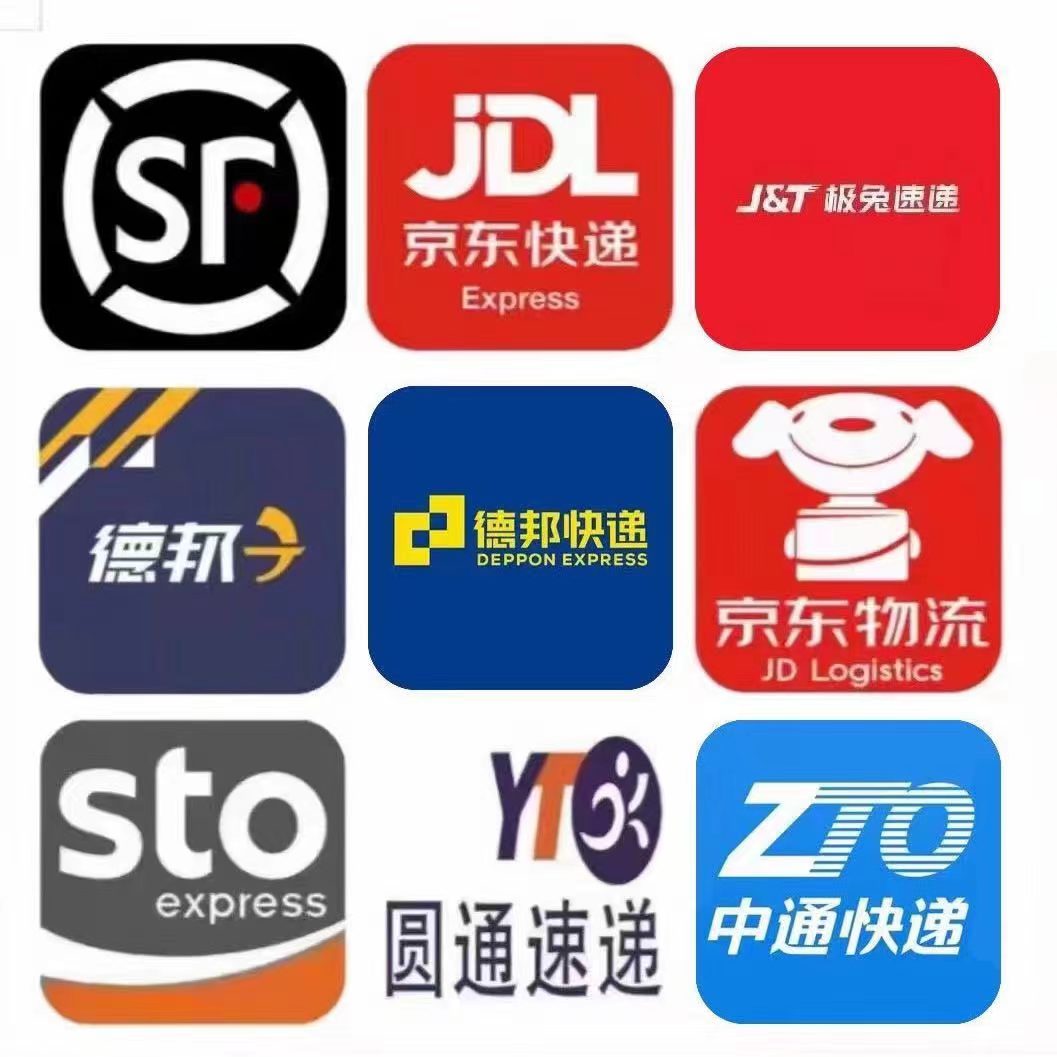 寄个电脑主机哪个快递好