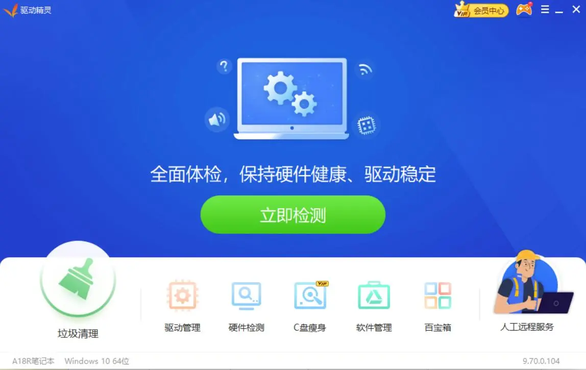 驱动主机承重梁图片