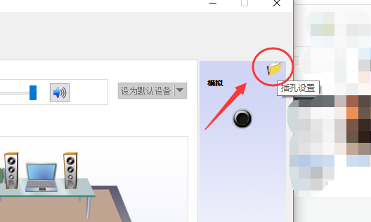 主机耳机孔不紧