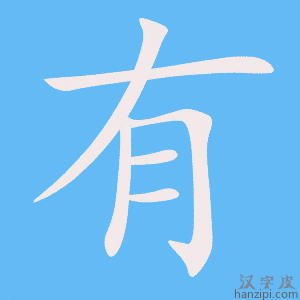 有主机的电脑没装宽带怎么联网