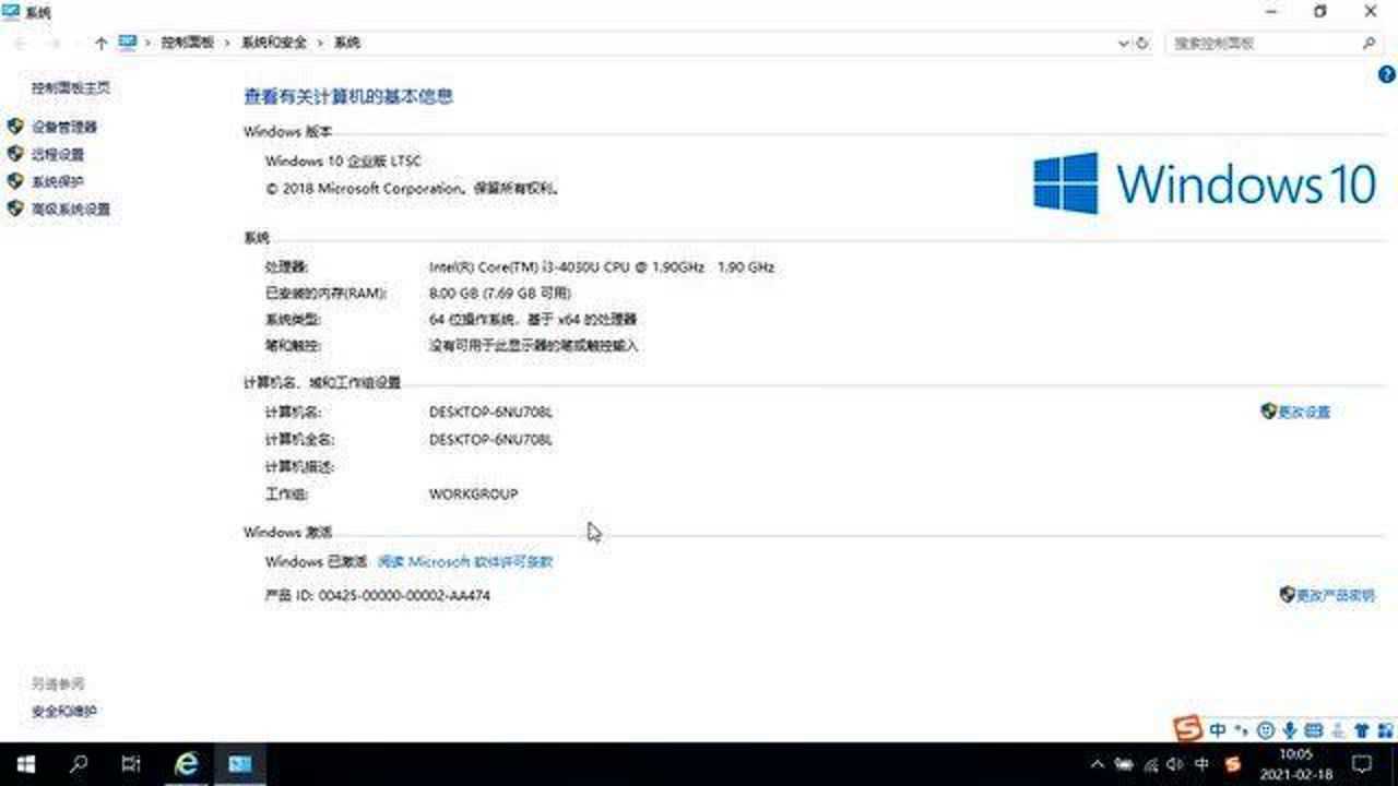 电脑主机反应慢能不能休啊