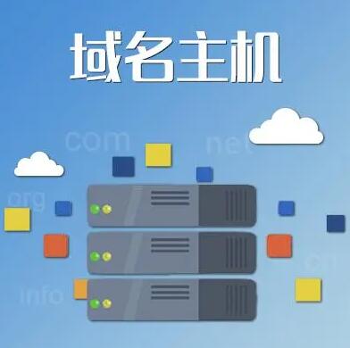 购买了域名和主机