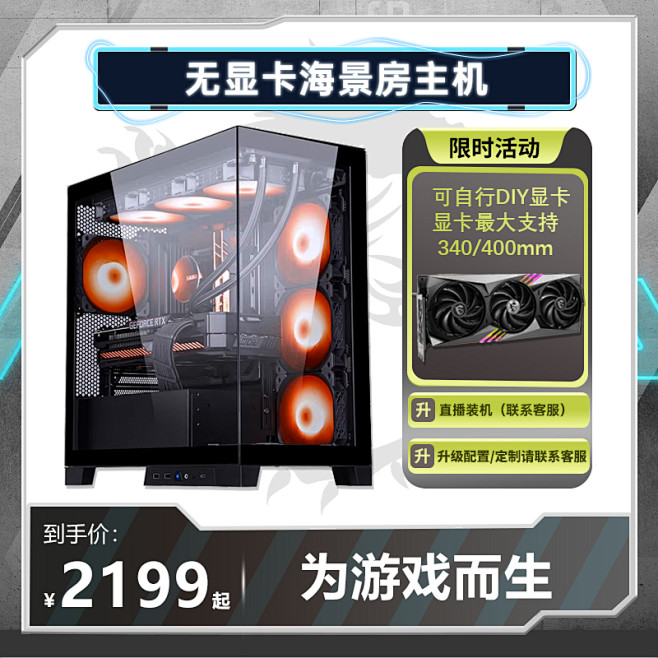 美图当主机哪款好