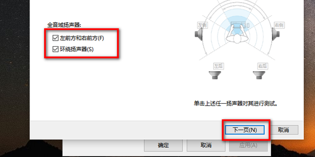 玩绝地求生电脑主机响