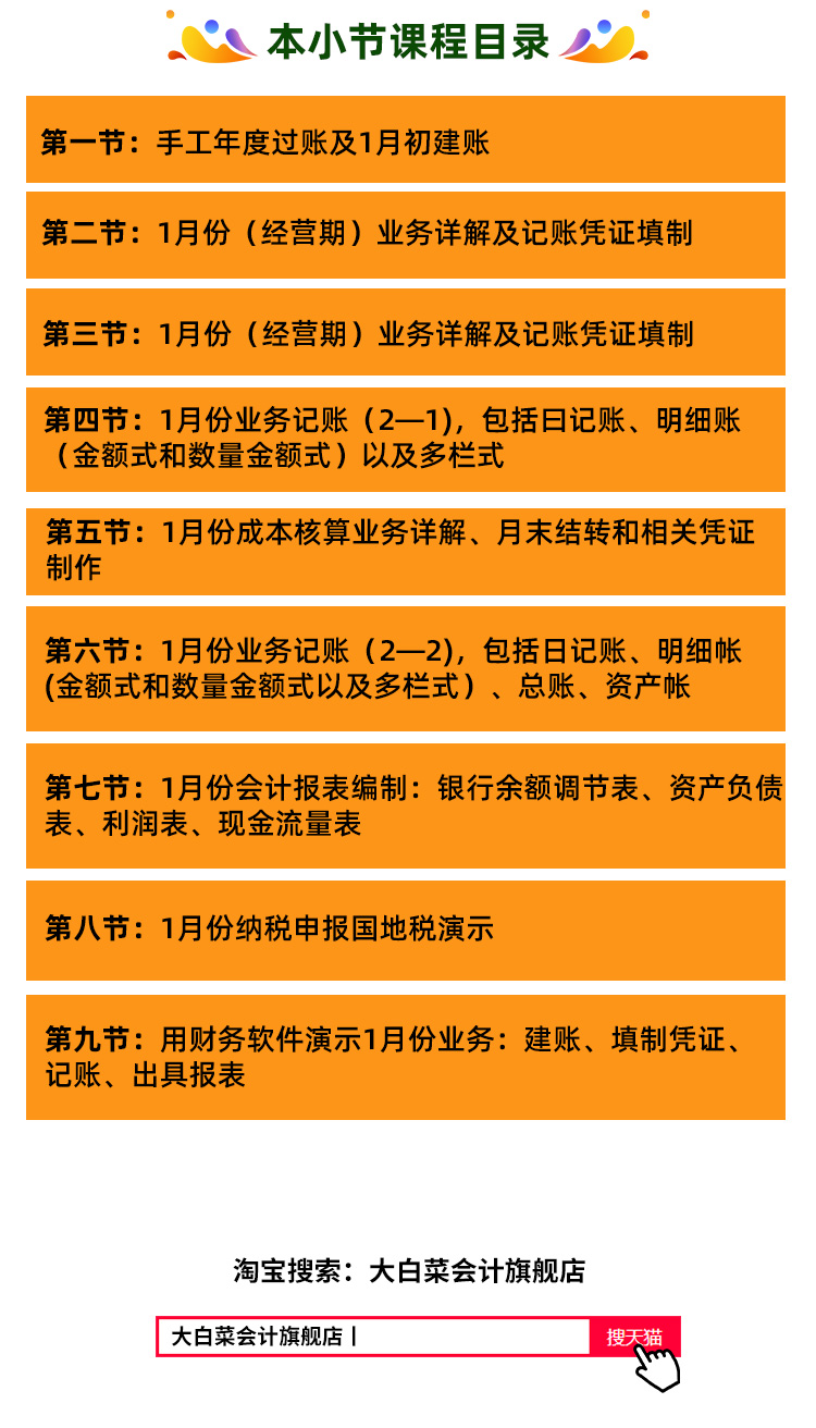 主机厂压生产商账期