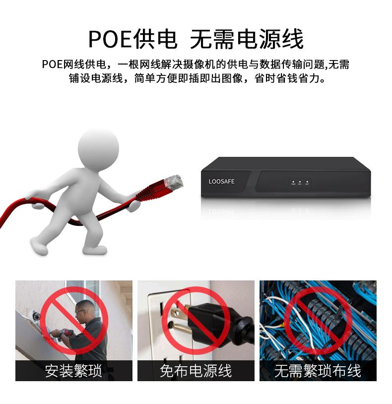 手机能连监控主机吗