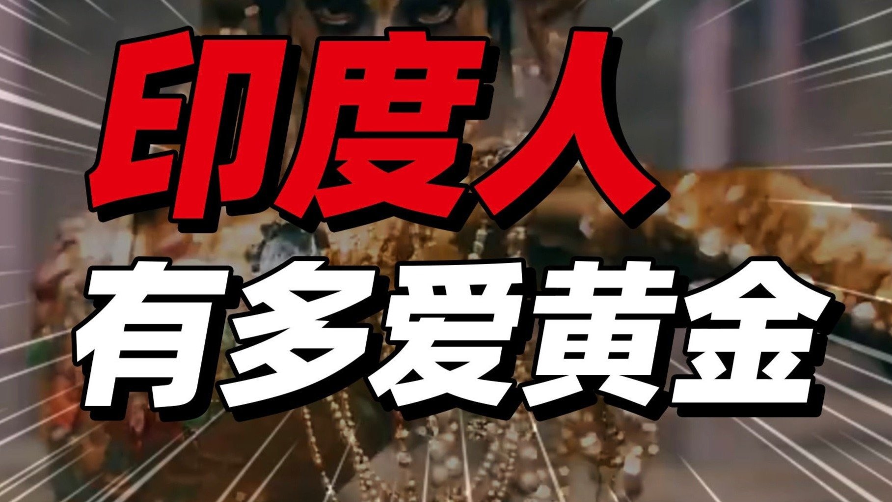 装主机要买什么