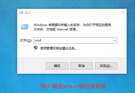 内网无法访问主机