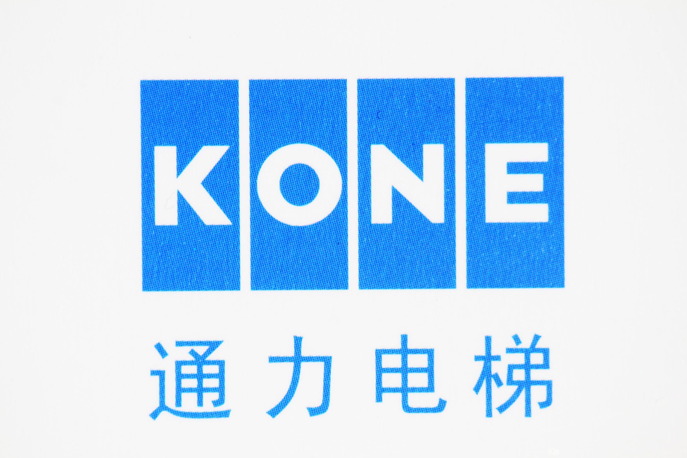 巨人通力电梯主机在哪