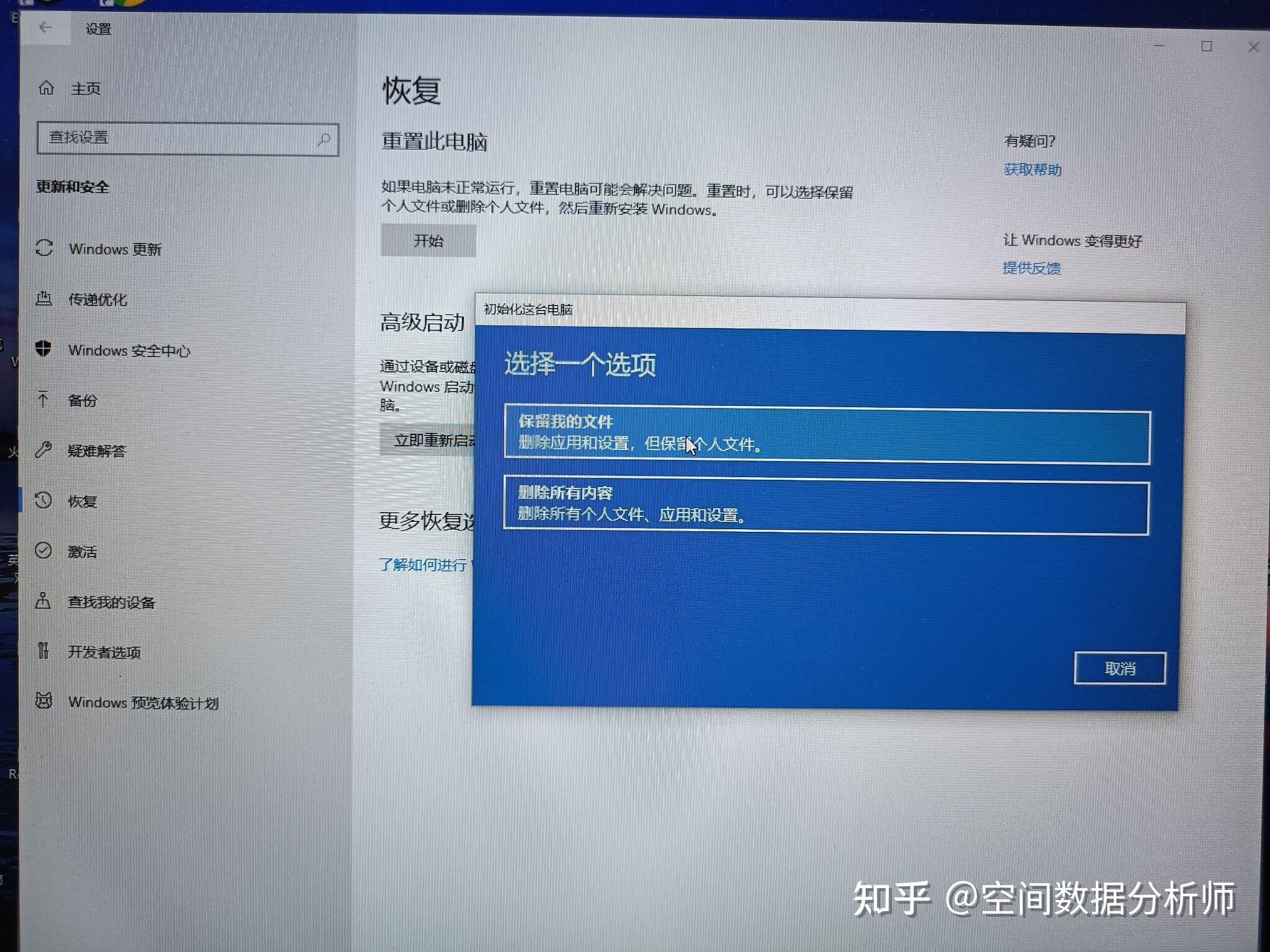 主机系统时间电池吗