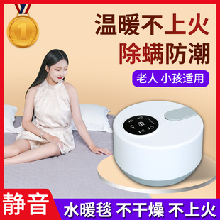 悠享水暖毯主机外观