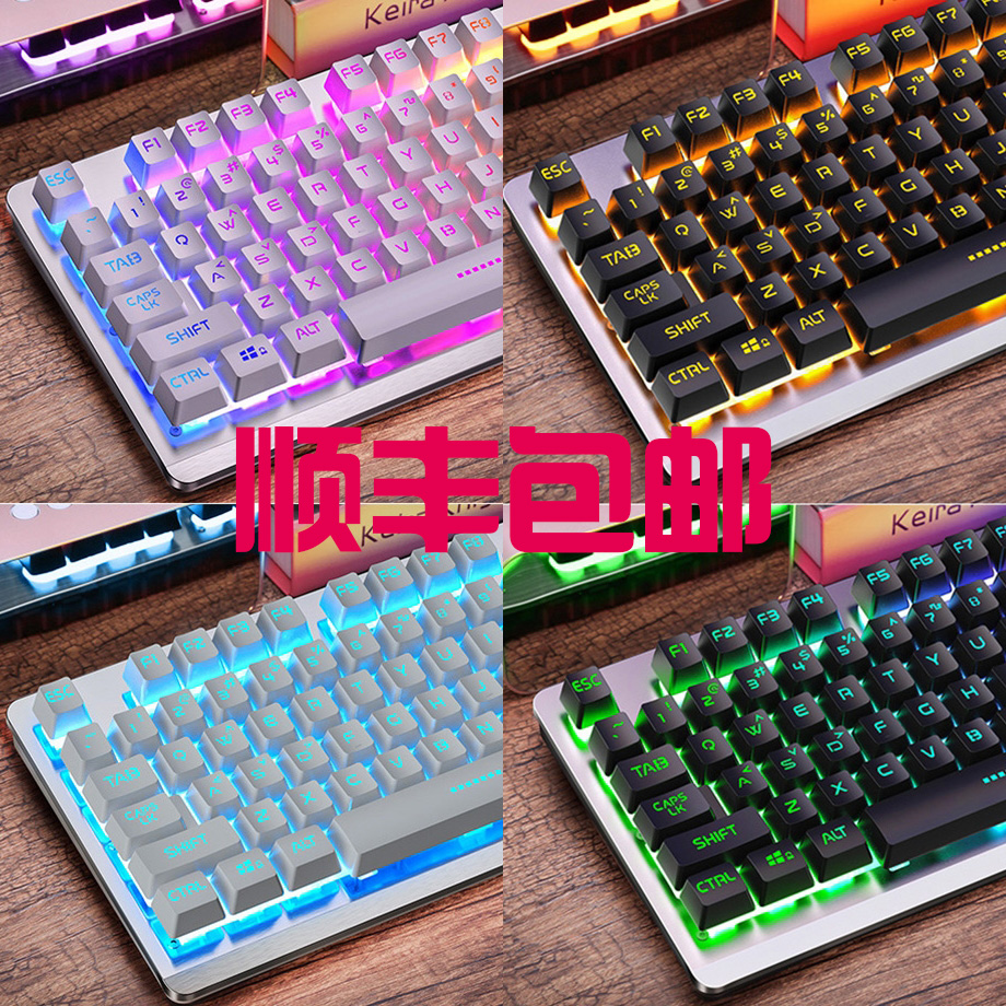 买电脑主机赠送键盘鼠标吗