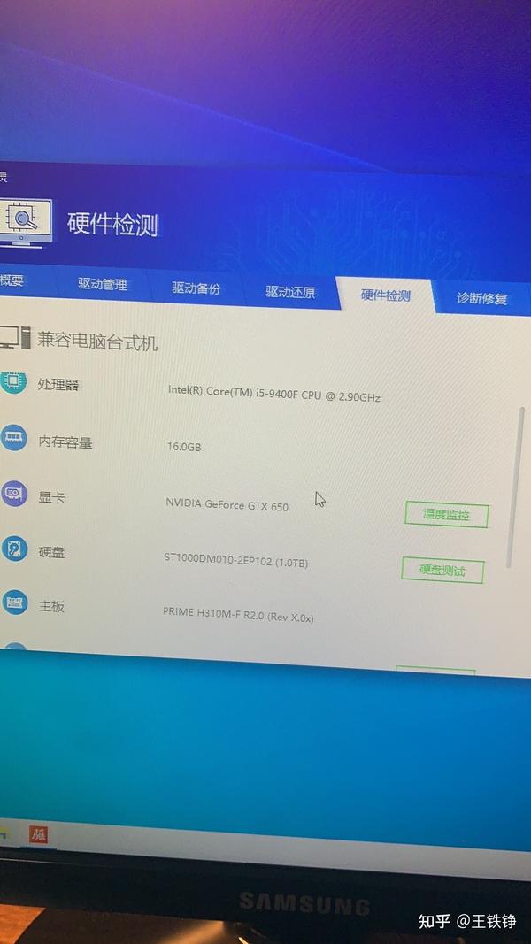 玩游戏什么主机配置