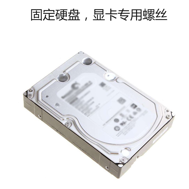 台式主机换个硬盘多少钱
